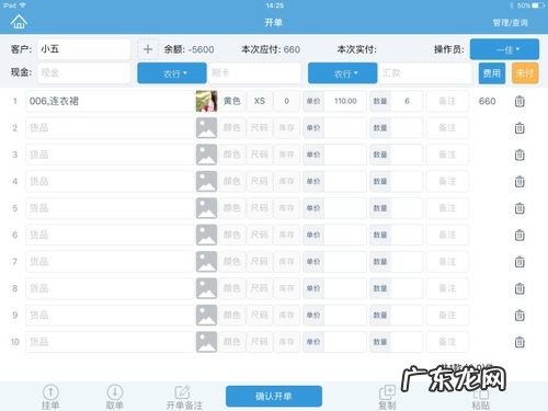 买衣服搭配软件哪个好