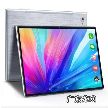 二合一平板电脑排名