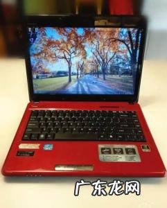 二手笔记本电脑推荐