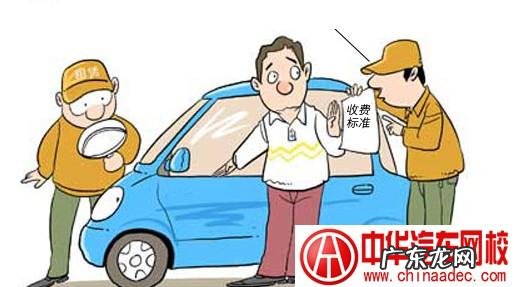 二手车评估最简单方法