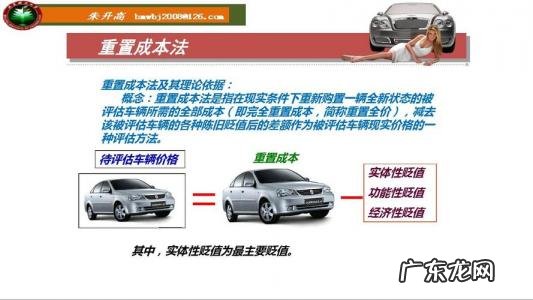 二手车评估最简单方法