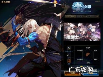 二次觉醒多少级