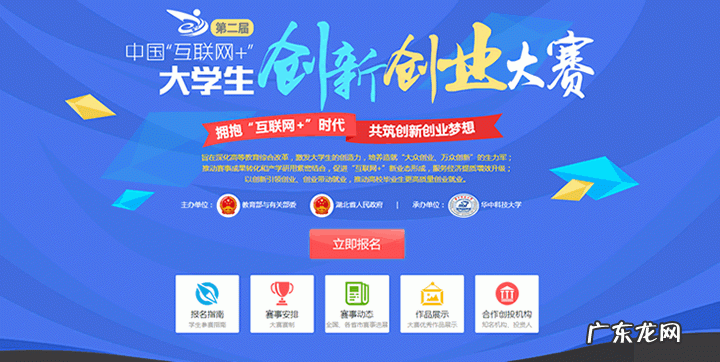 互联网100个创业项目