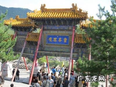 五台山什么时候去最好