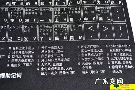 五笔口诀顺口溜