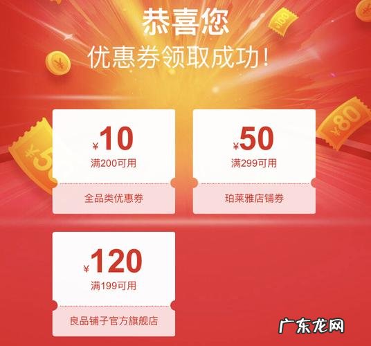 京东礼品卡免费领取