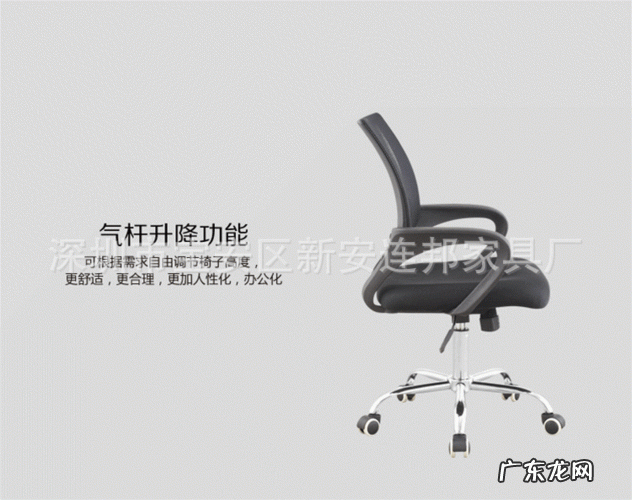 人体工学椅排名前十