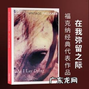 人在弥留之际有意识吗