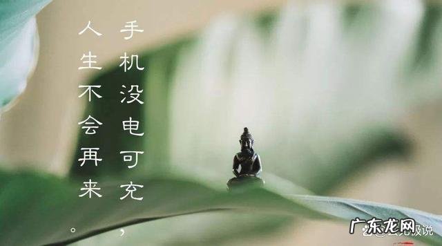 人生三大悲事是什么