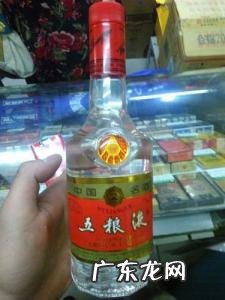 五粮液52度真假辨别图