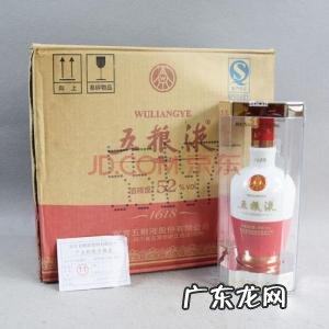 五粮液价格查询