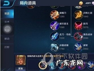 亚瑟怎么玩厉害