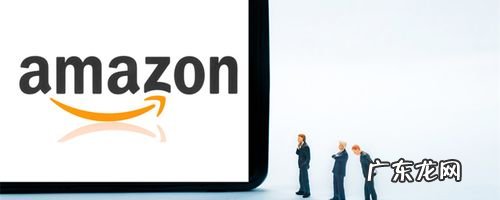 亚马逊广告优化技巧