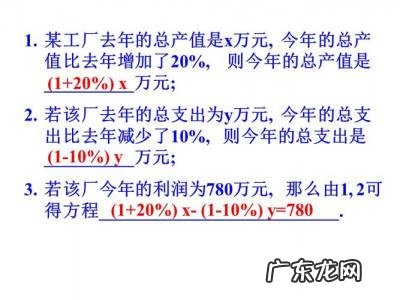 产值是什么意思