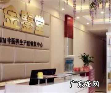 产后恢复加盟哪家好