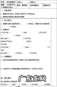 亩和平方米的换算