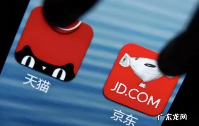 京东和唯品会哪个可信