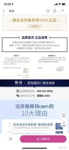 京东和唯品会哪个是真正的正品