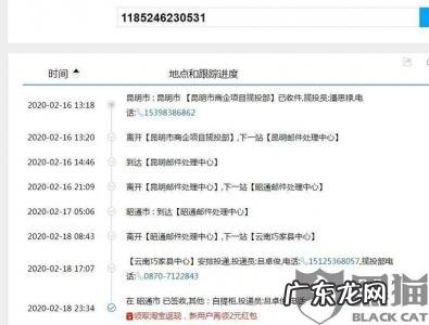 京东快递速度怎么样