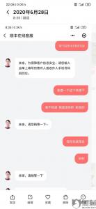 京东拒收要付运费吗
