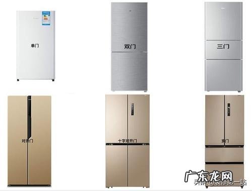 什么冰箱性价比高