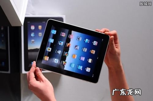 什么品牌的平板电脑好