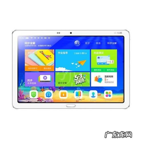 什么品牌的平板电脑好