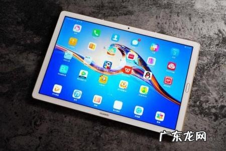 什么平板电脑比较好