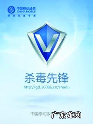 什么手机杀毒软件最好