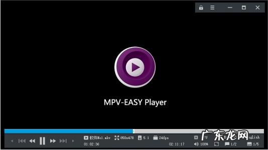 什么播放器好用