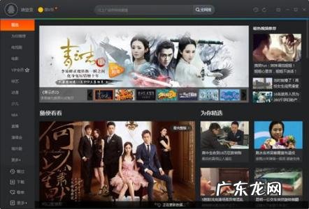 什么播放器好用