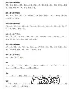 什么是关联词语