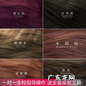 什么是植物染发