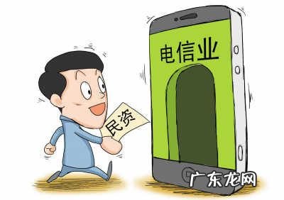 什么是虚拟运营商