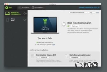什么杀毒软件比较好用