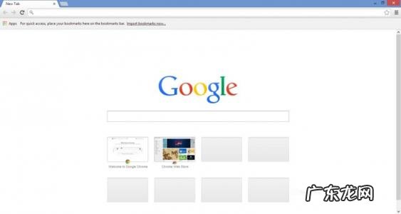 什么浏览器最好用