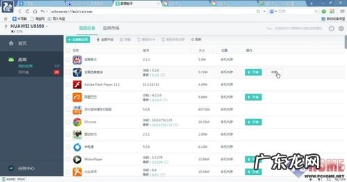 什么浏览器最好用速度最快