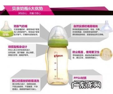 什么牌子奶瓶最好