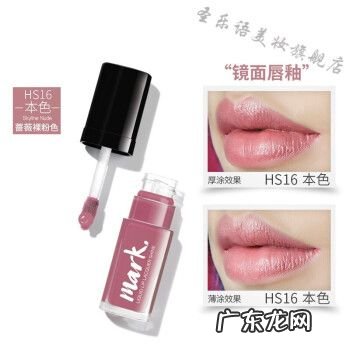 什么牌子的唇彩好用