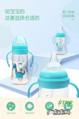 什么牌子的奶瓶好