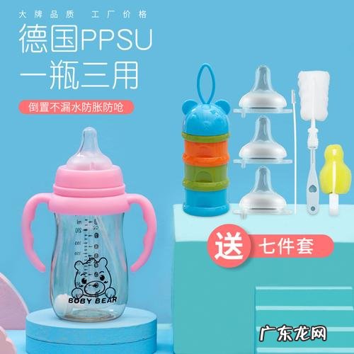 什么牌子的奶瓶好用
