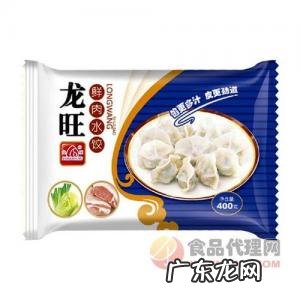 什么牌子的水饺最干净
