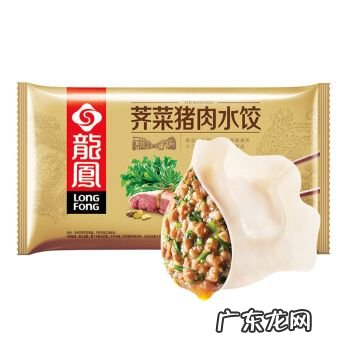 什么牌子的水饺最干净