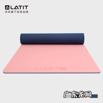 什么牌子的瑜伽垫好