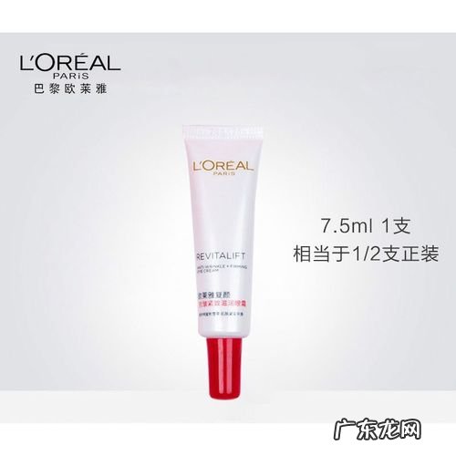 什么牌子的眼霜好用