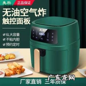 什么牌子的空气炸锅质量好