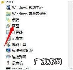 什么软件可以提取图片中的文字