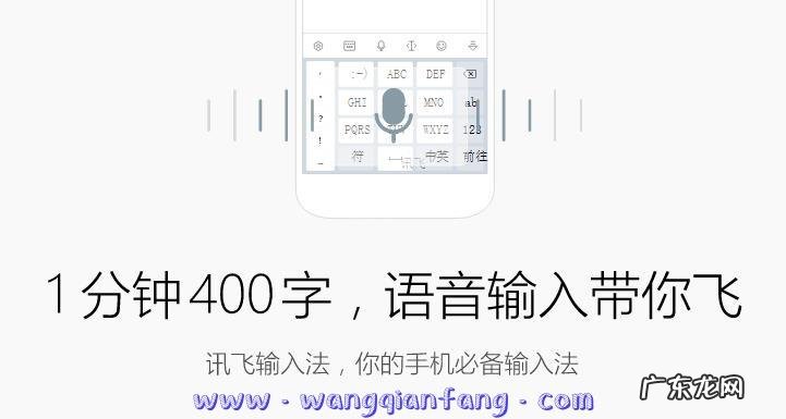 什么输入法可以自动刷屏