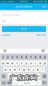 什么输入法可以自动刷屏