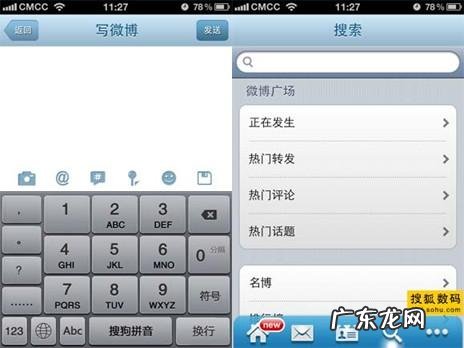 什么输入法好用
